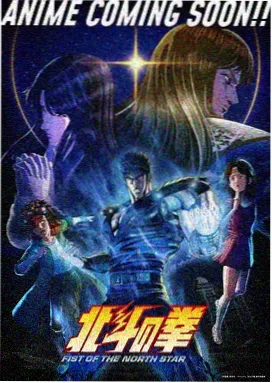 星屑列车动漫免费追番