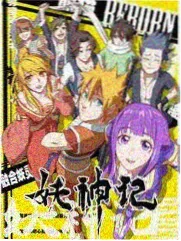 声音的褶皱综艺在线观看