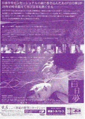 归途列车电视剧免费观看